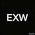 EXW (Ex Works)